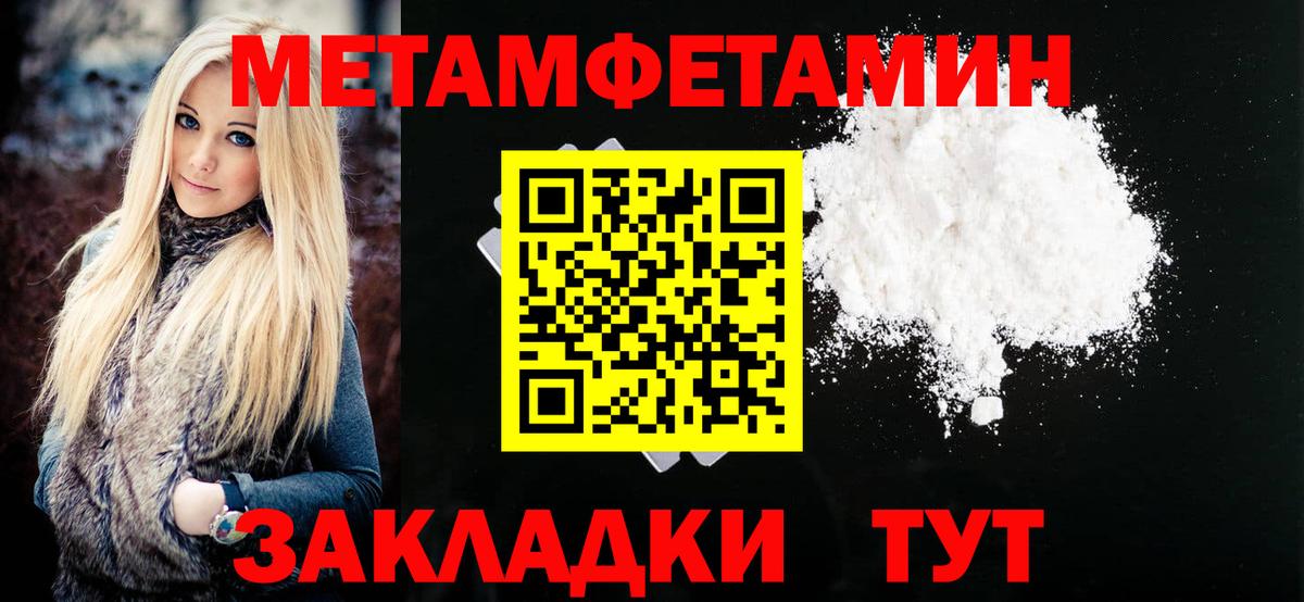 Amphetamine  Вход с VPN  АМФЕТАМИН  Амфетамин 97%  Гай 