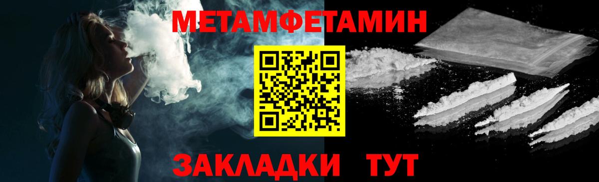 Амфетамин Premium Гай