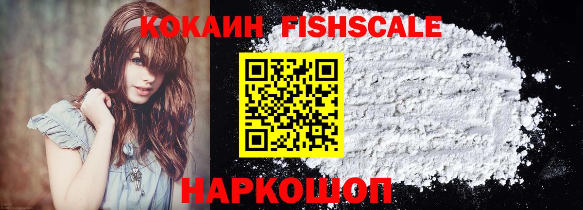 Cocaine VHQ Гай