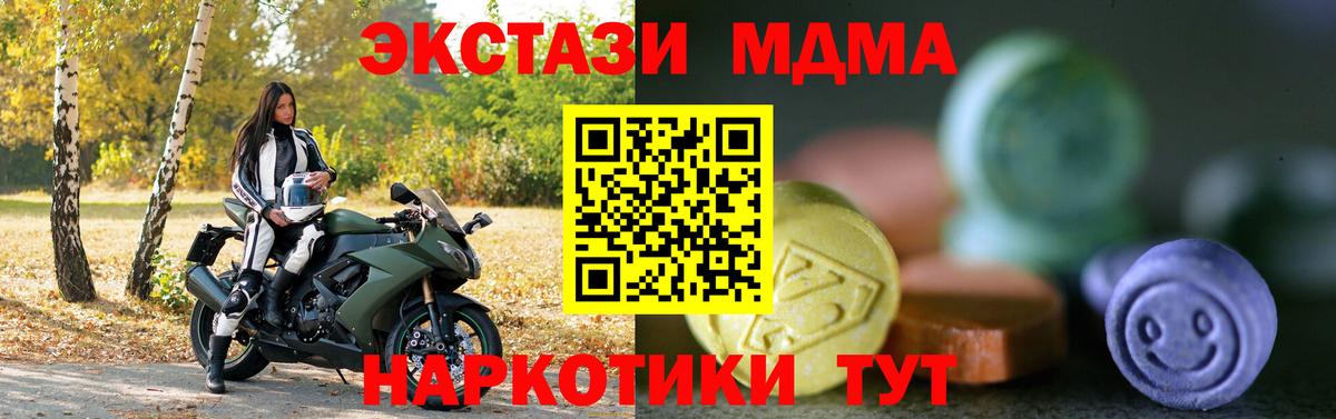 Экстази бентли Гай