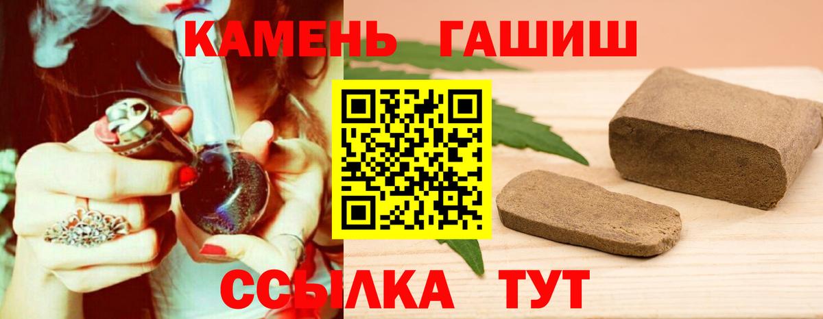 Гашиш ice o lator  Вход с VPN  Гай  ГАШ гарик 