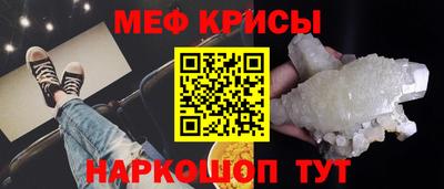 первитин Лесосибирск
