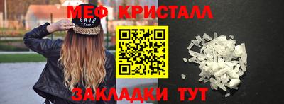первитин Лесосибирск