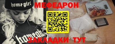 первитин Лесосибирск