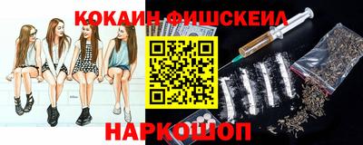 кокс Ливны