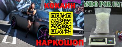 кокс Ливны
