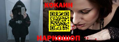 кокс Ливны