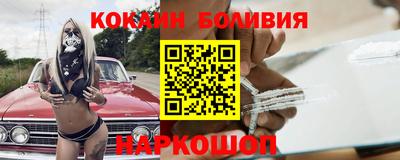 кокс Ливны