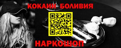 кокс Ливны