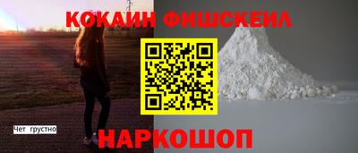 ГАЛЛЮЦИНОГЕННЫЕ ГРИБЫ Ликино-Дулёво