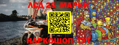 первитин Лесосибирск