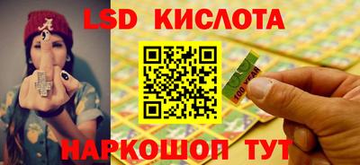кокс Ливны