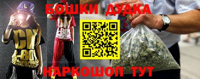 ГАЛЛЮЦИНОГЕННЫЕ ГРИБЫ Ликино-Дулёво
