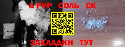 первитин Лесосибирск