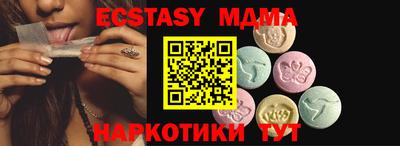 первитин Лесосибирск