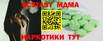 первитин Лесосибирск