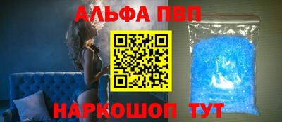 первитин Лесосибирск