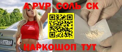 первитин Лесосибирск