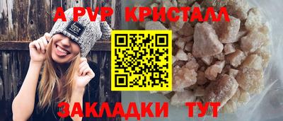 кокс Ливны