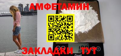 первитин Лесосибирск
