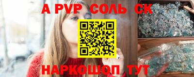 кокс Ливны