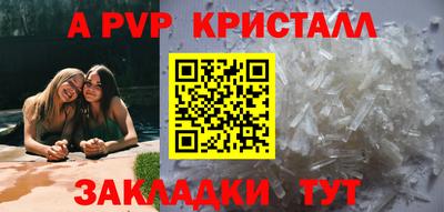 кокс Ливны