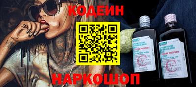 первитин Лесосибирск