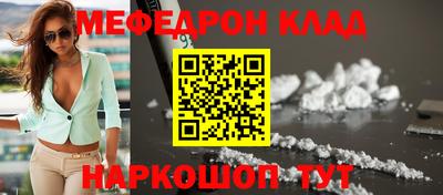 первитин Лесосибирск