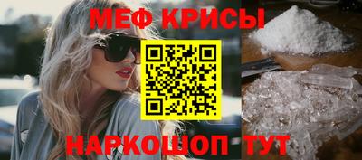первитин Лесосибирск