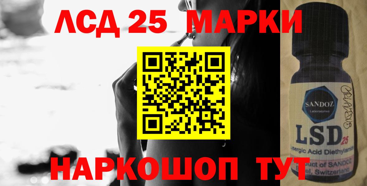Лсд 25 экстази ecstasy Гай