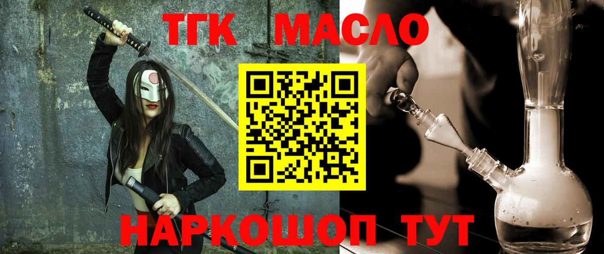 Дистиллят ТГК концентрат Гай