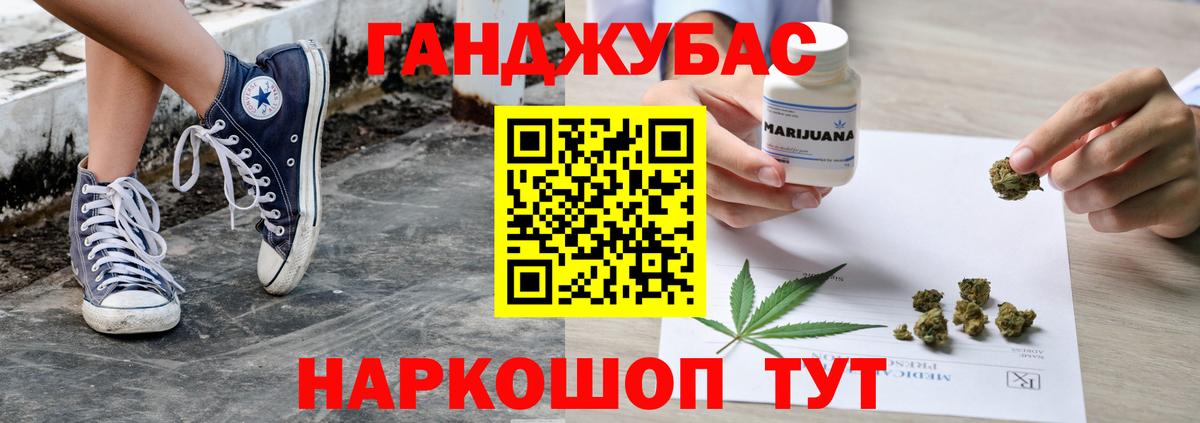 Конопля тримм Гай