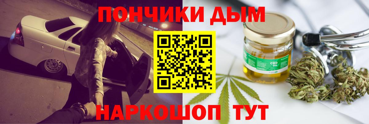 Марихуана семена  Конопля сатива  Гай  Каннабис планчик  Вход с VPN  Канабис семена 